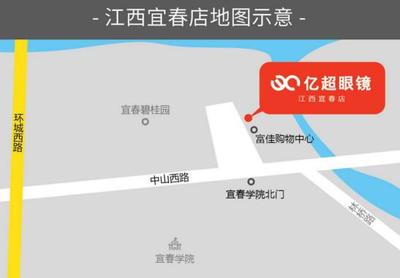 江西宜春哪家眼镜店验光专业